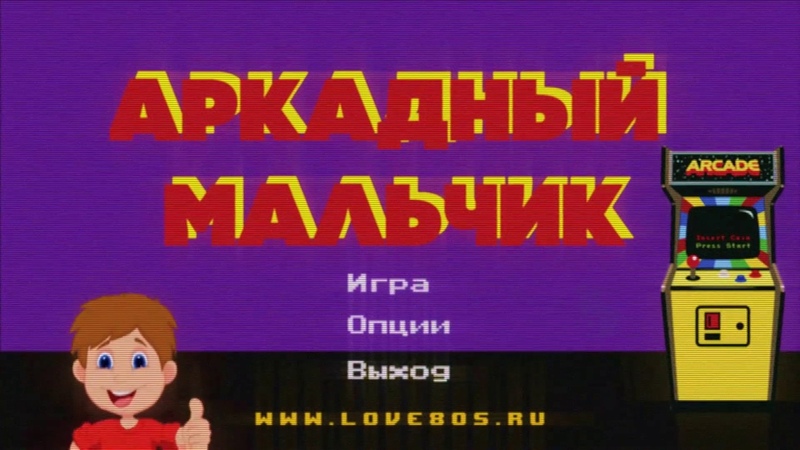 Наши заставки