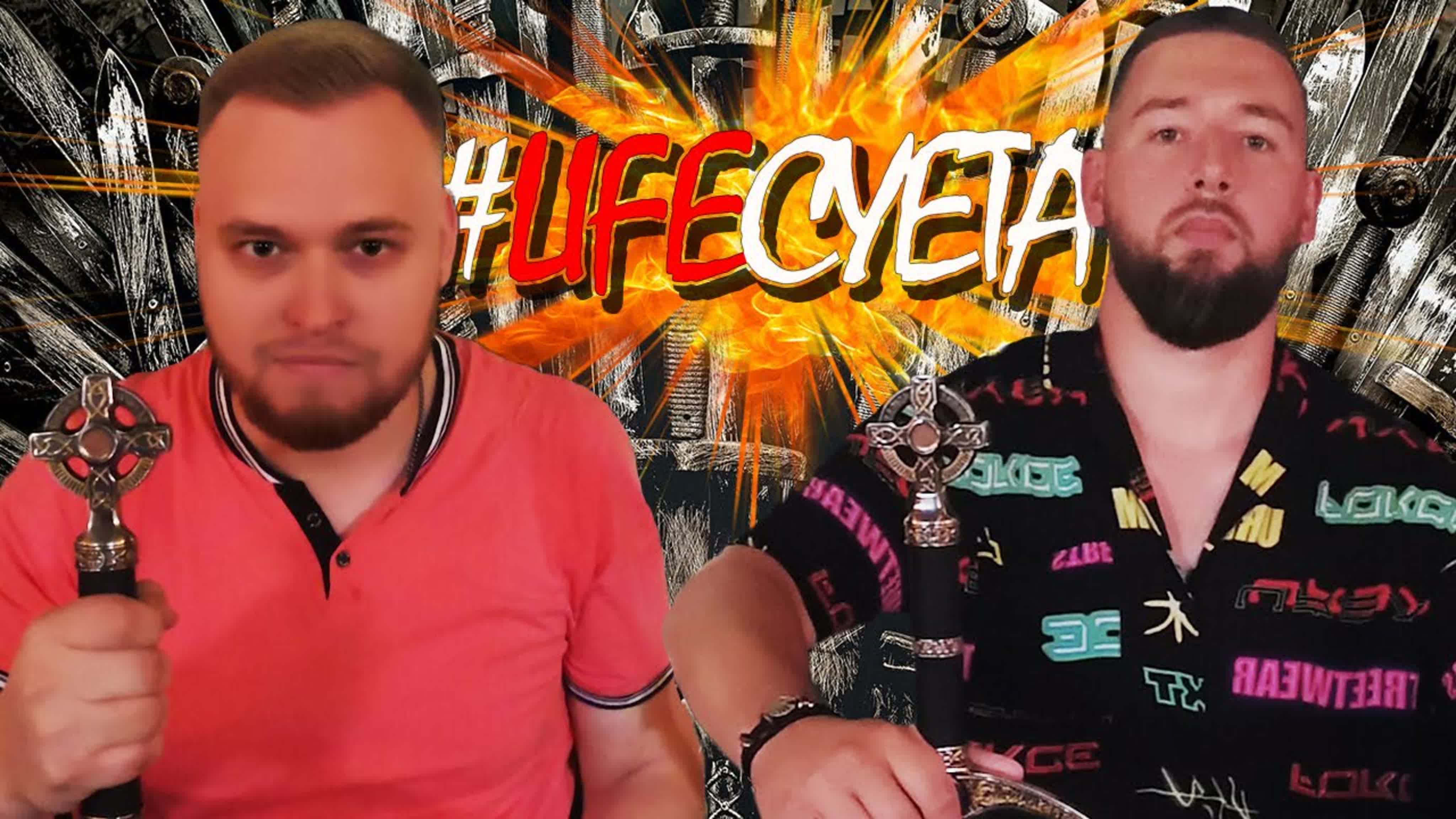 LIFE СУЕТА ◉ ВЛОГ