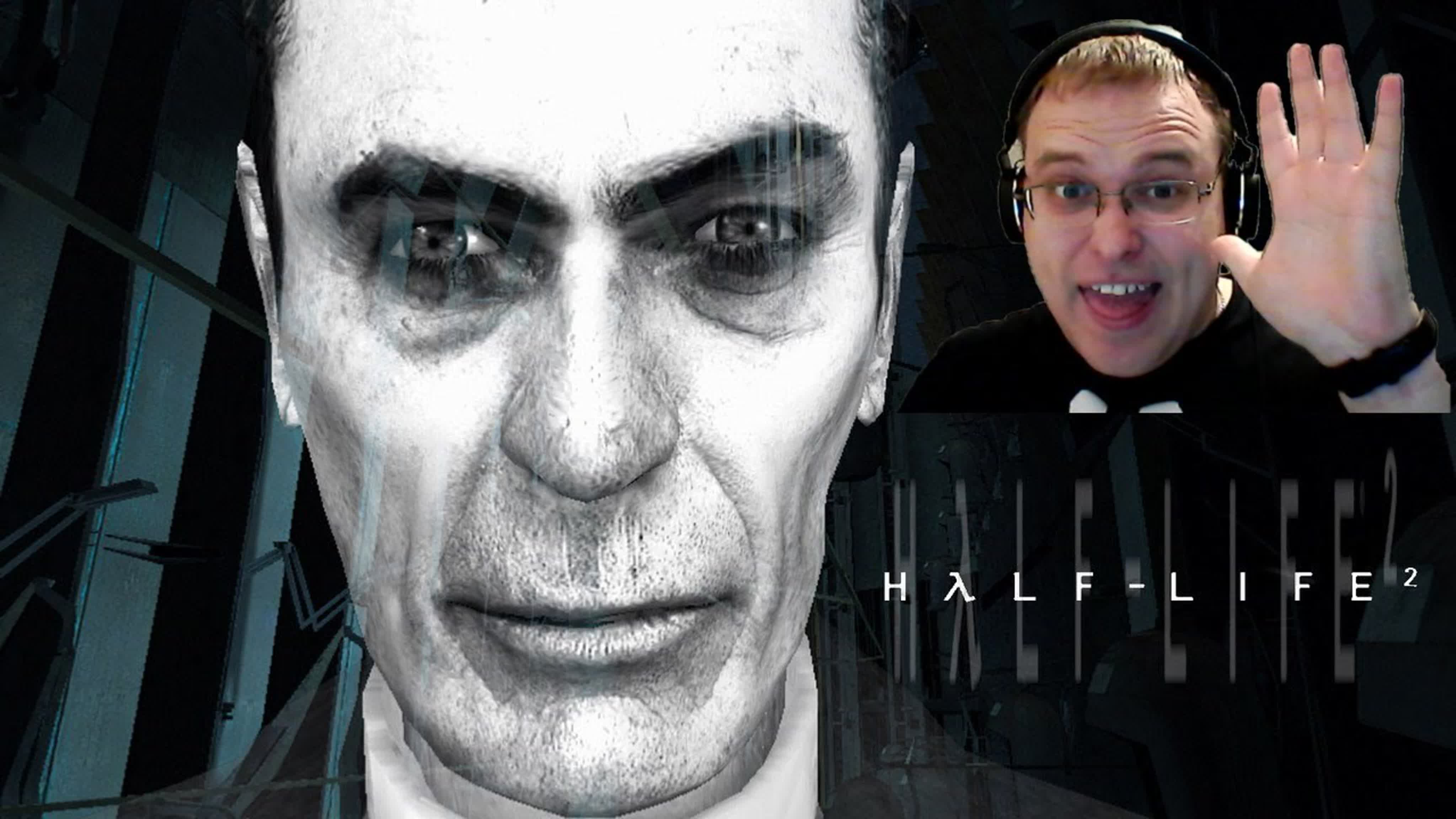 Half-Life 2 ◉ Прохождение
