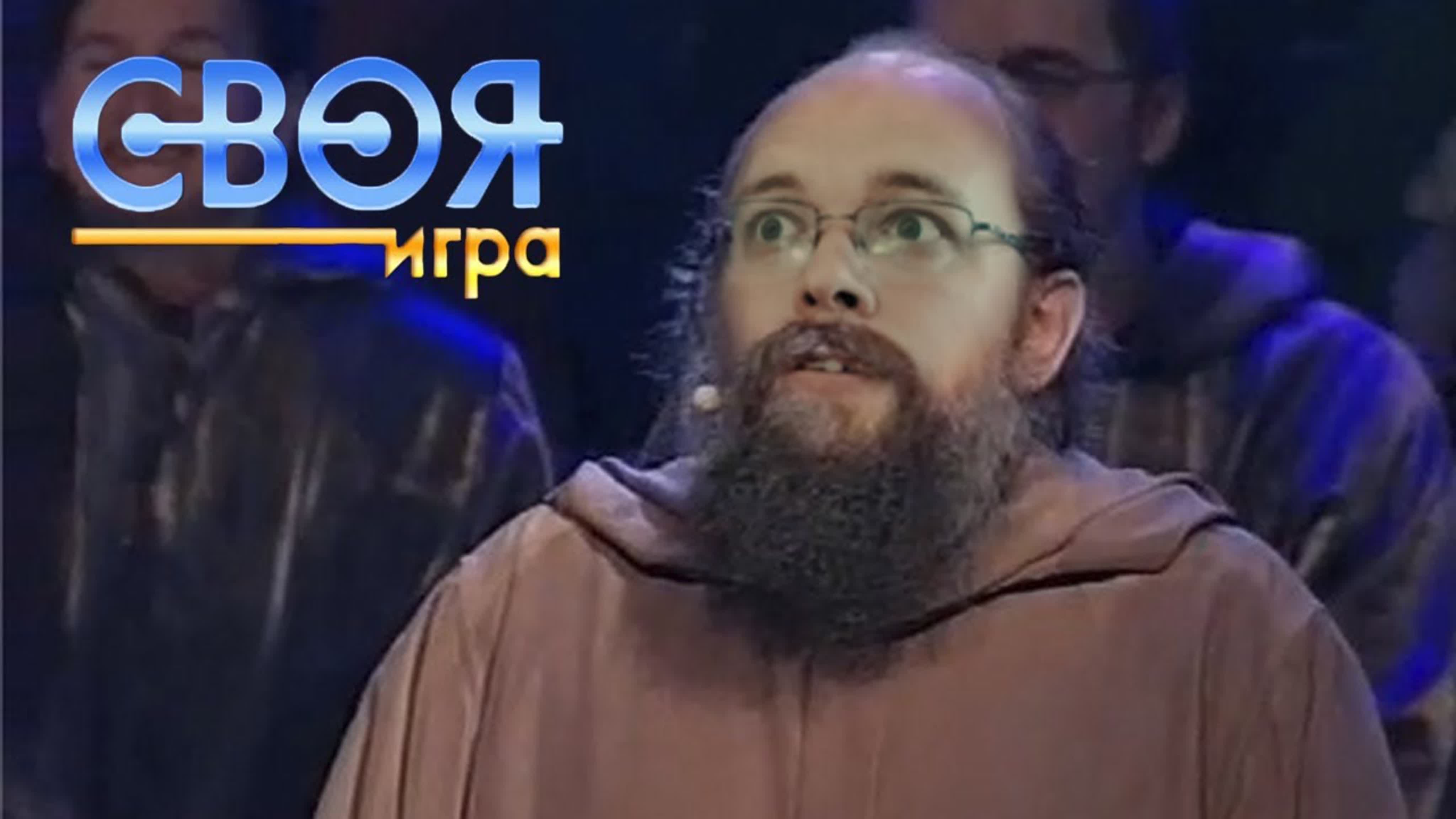 СВОЯ ИГРА ◉ КООПЕРАТИВЫ