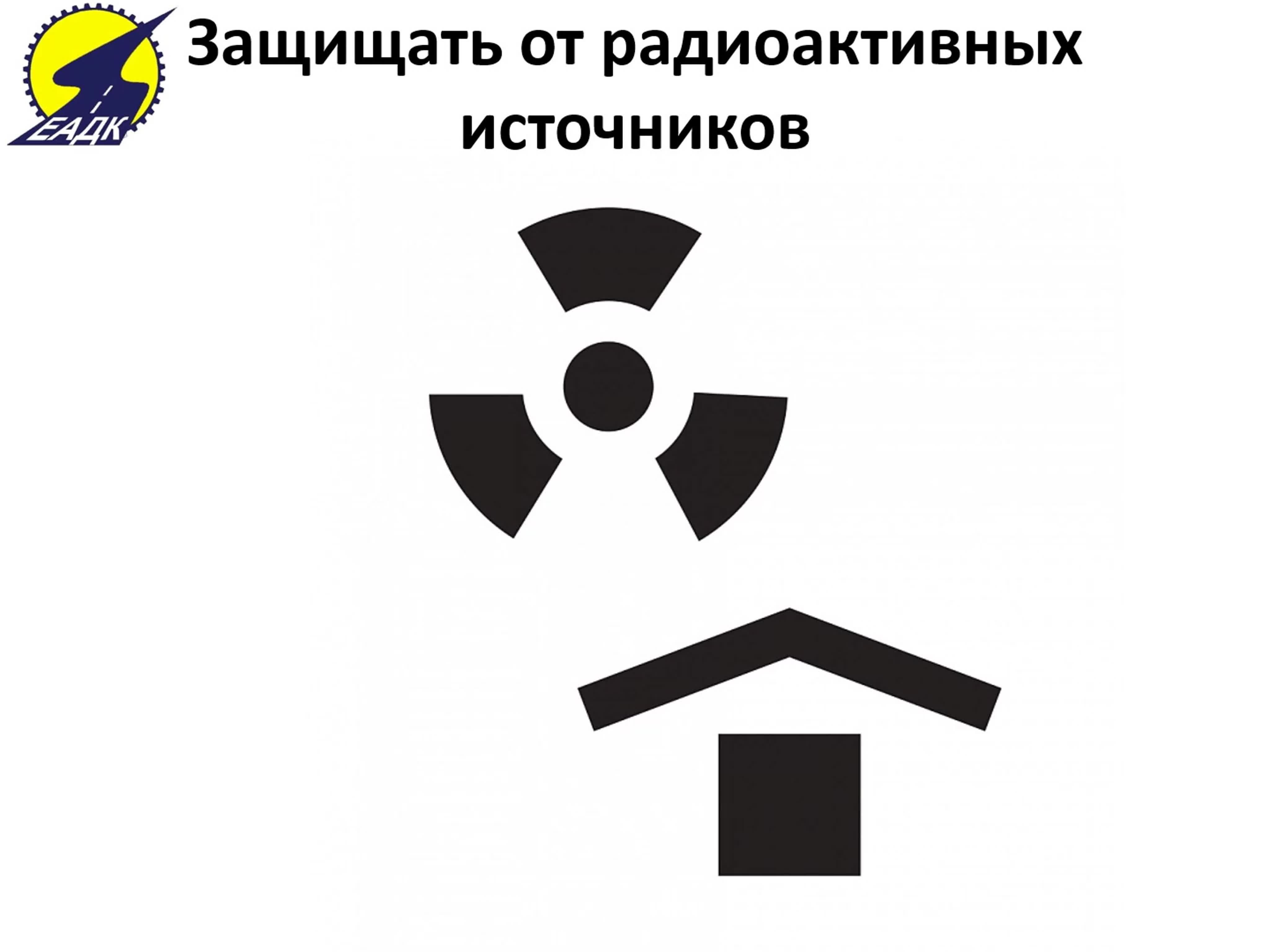 VI Областной(межрегиональная) научно-практической  конференции студентов  «Путь к успеху-2019: Образование. Наука. Профессия» Се