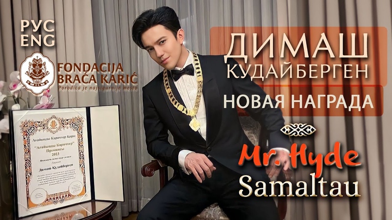 03.12.23 Белград