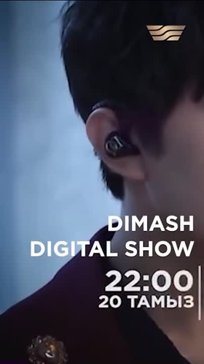 16.01.2021: Dimash DigitalShow