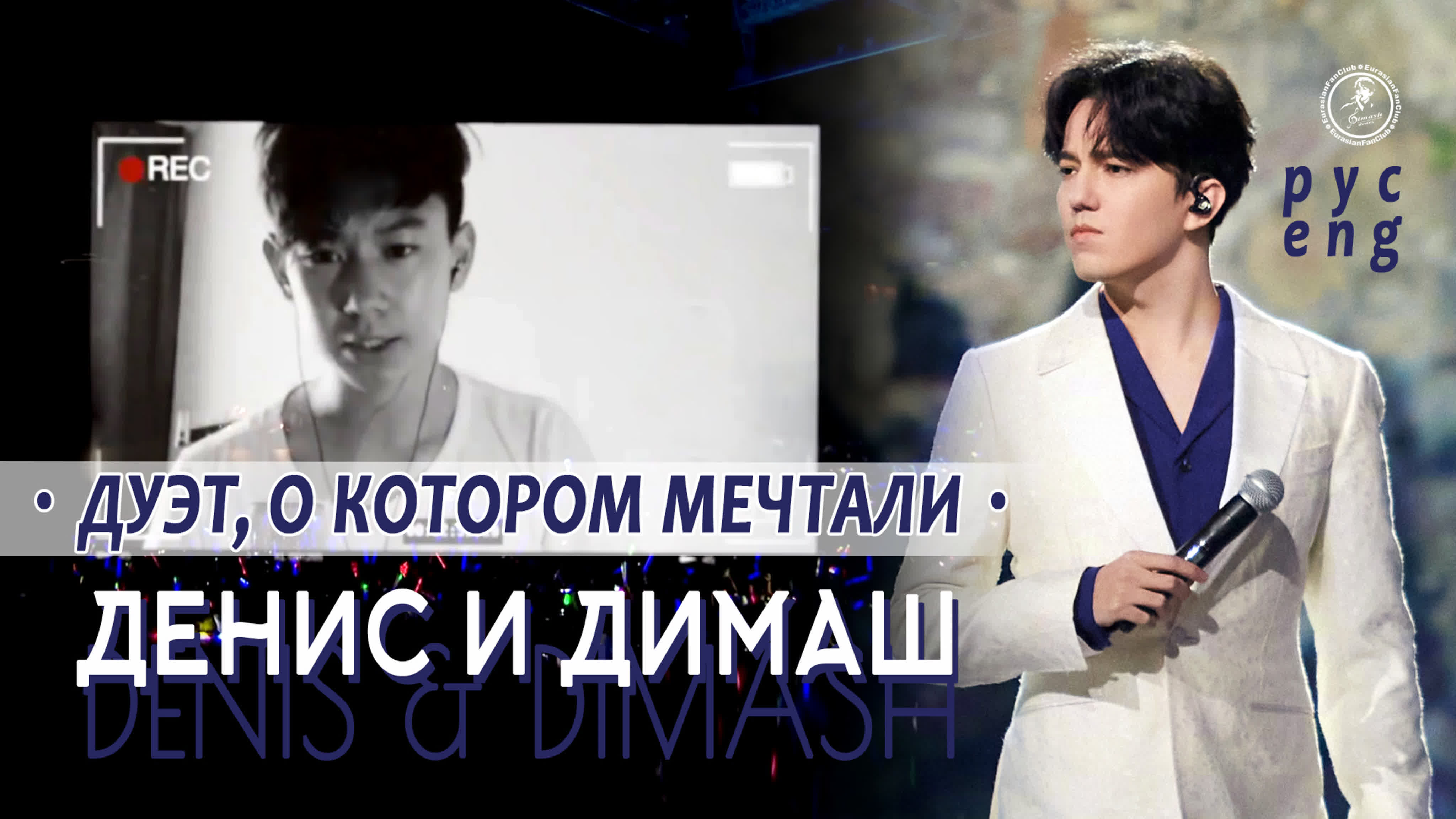 29.06.2019: АРНАУ. Сольный концерт. Казахстан