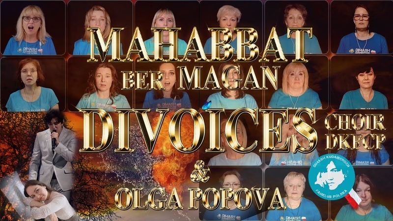 Мероприятия Диарс