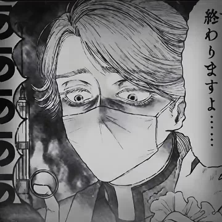 ➥ identity v