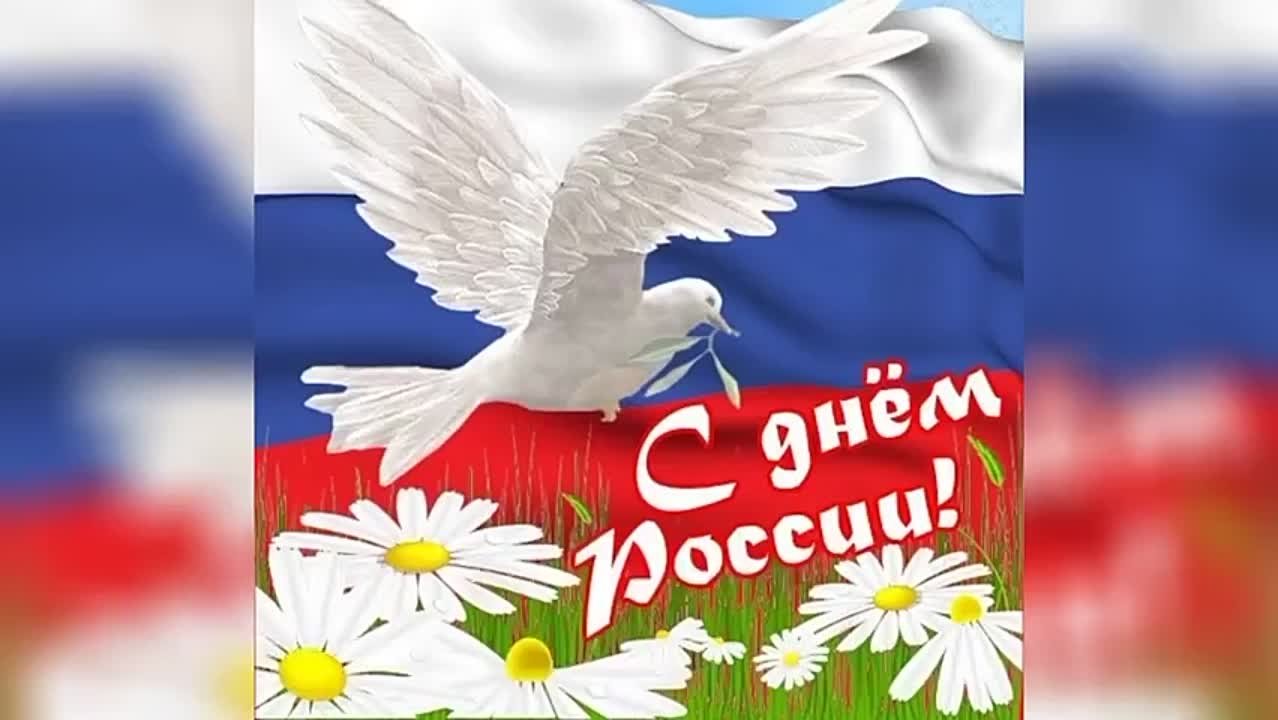 22/День России