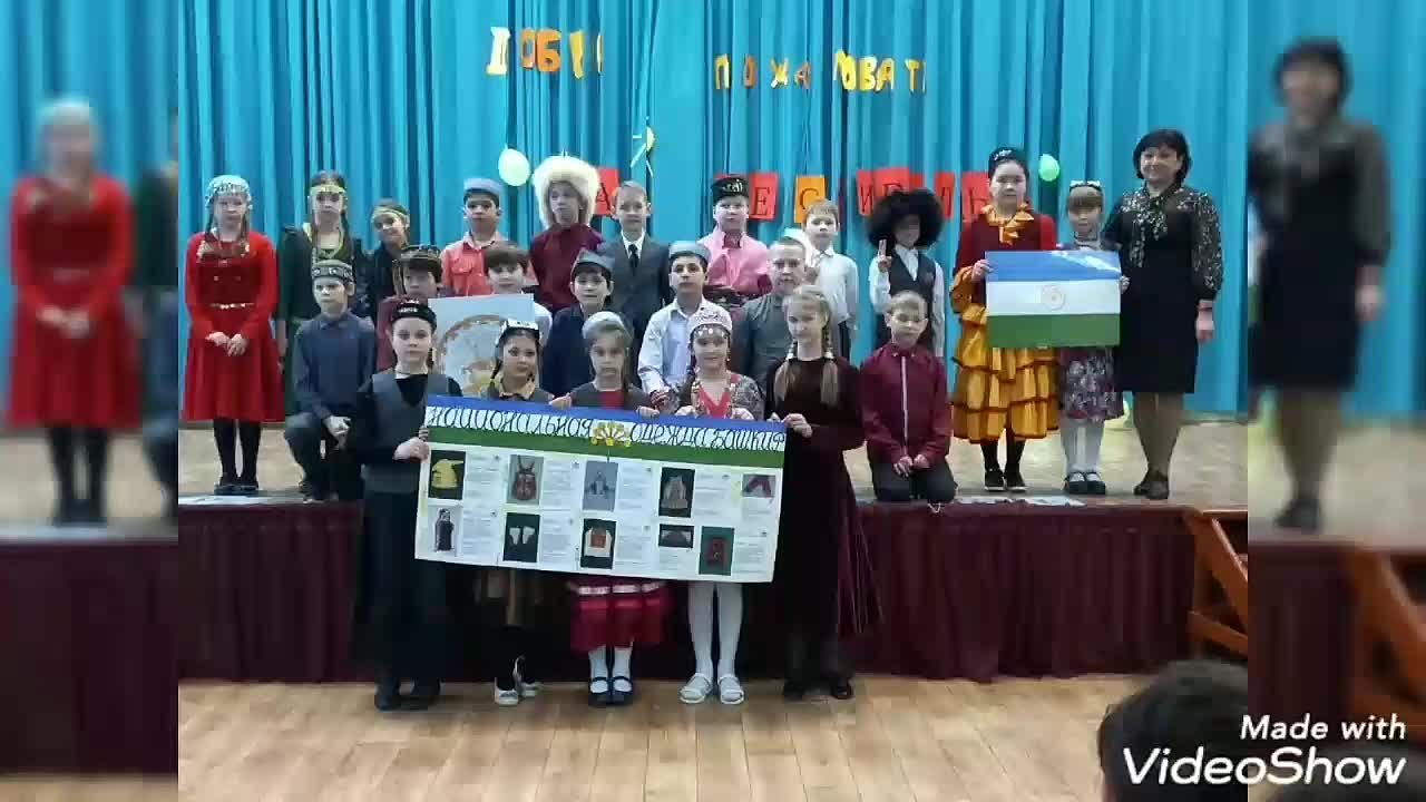 22/Фестиваль Дружбы народов