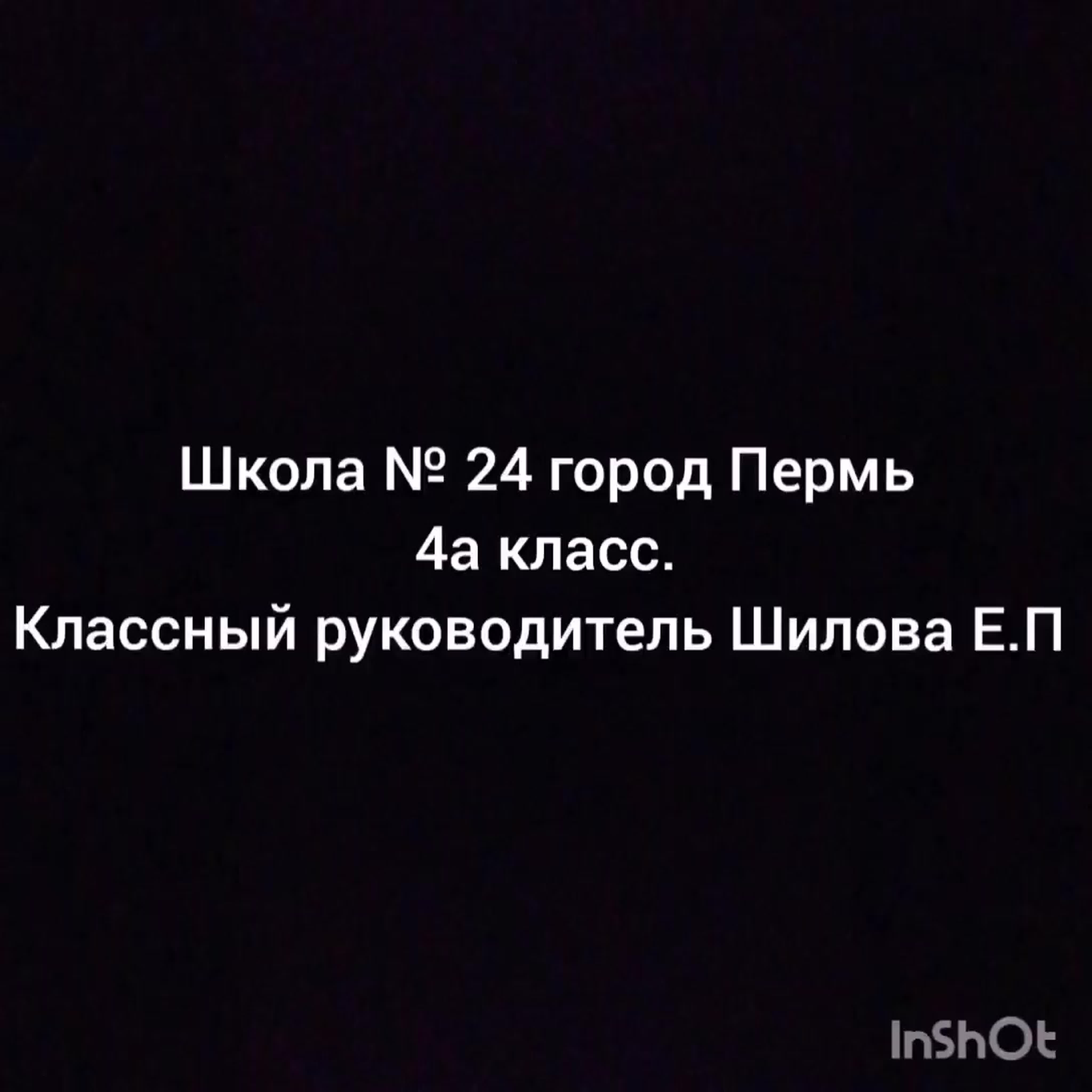 2020/Роуп-скининг"На спорте".(к Всемирному дню ребёнка)