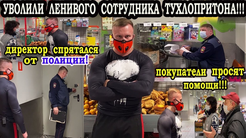 Действуем!