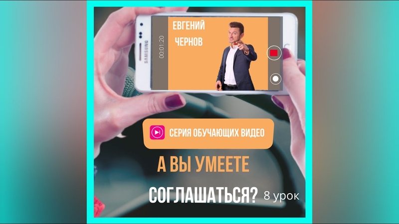 Образование