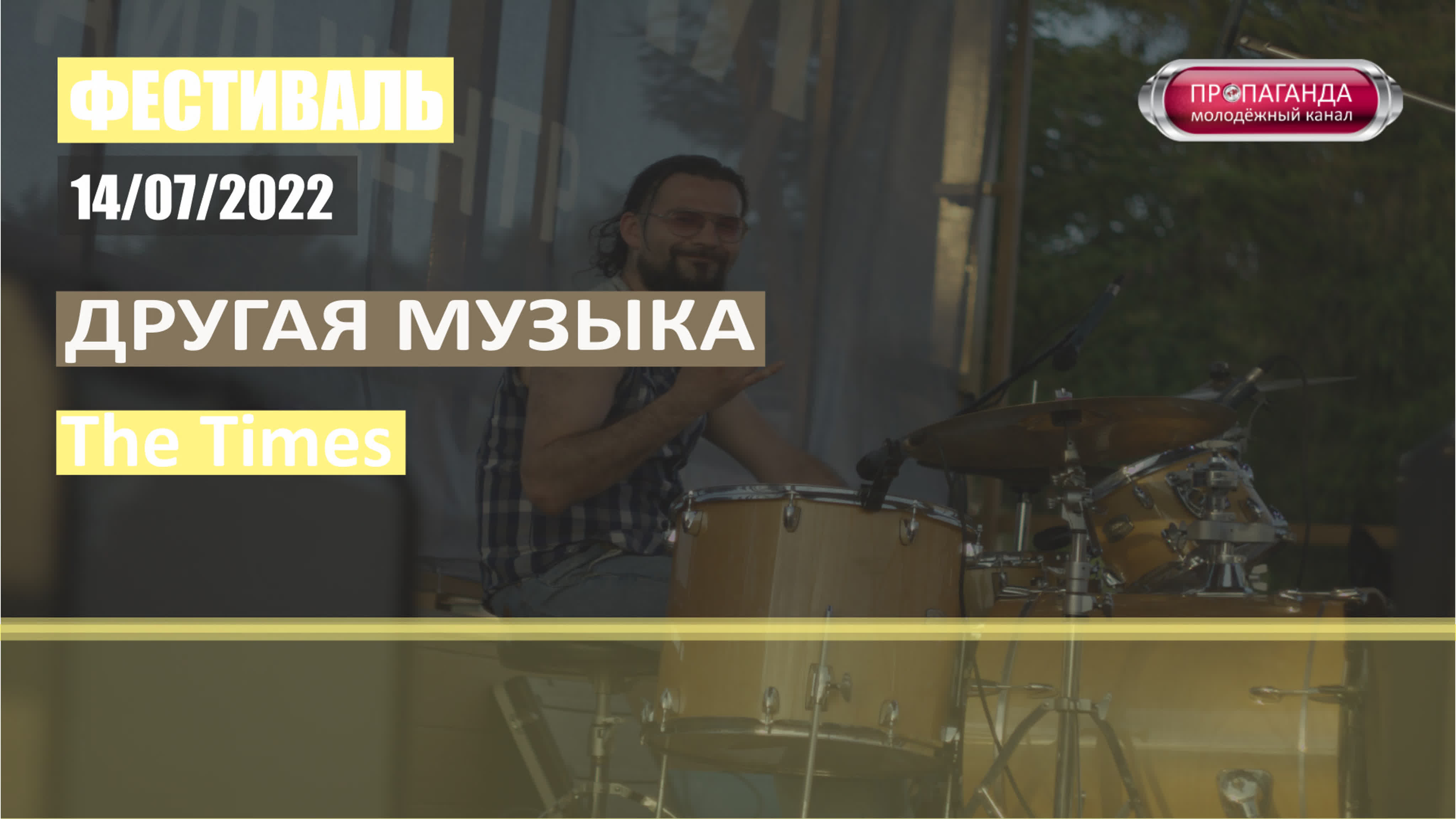 концерты