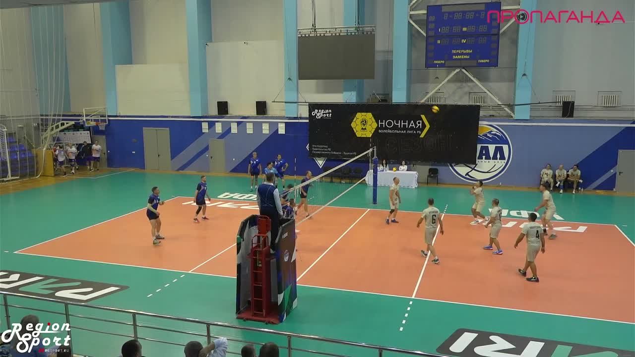 волейбол