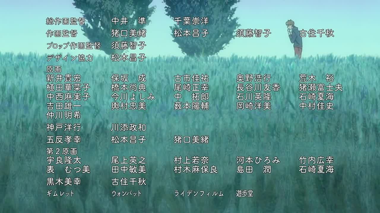 Silver Spoon / Gin no Saji / Серебряная Ложка