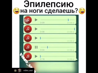 Шугаринг