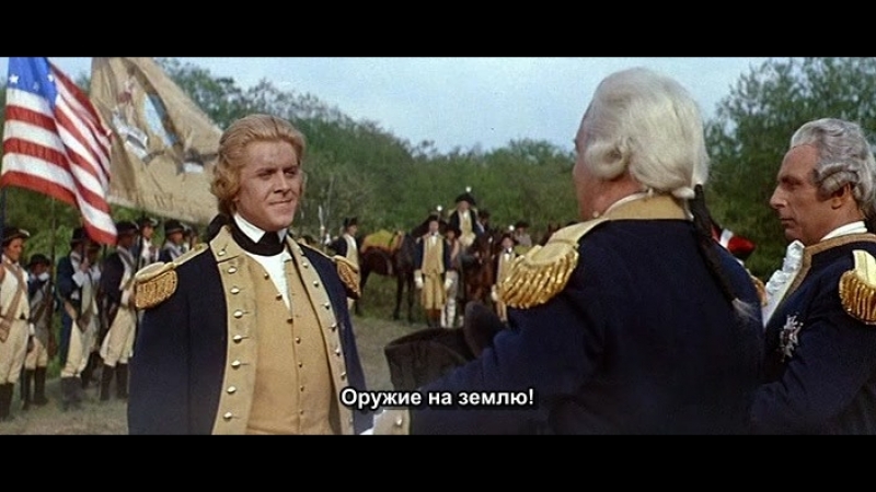Война за независимость