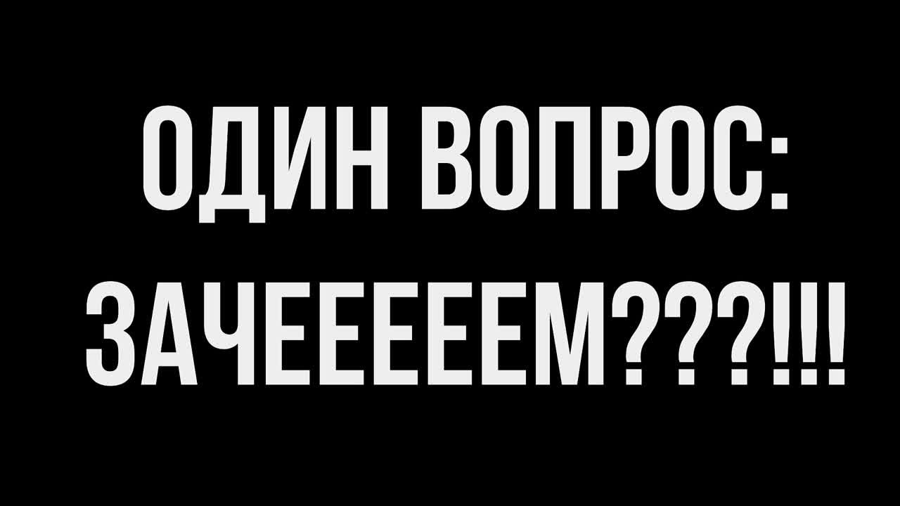 Приколы