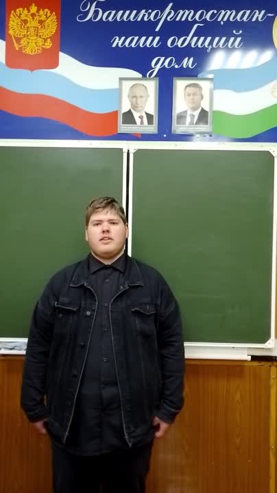 День Республики Башкортостан 2022