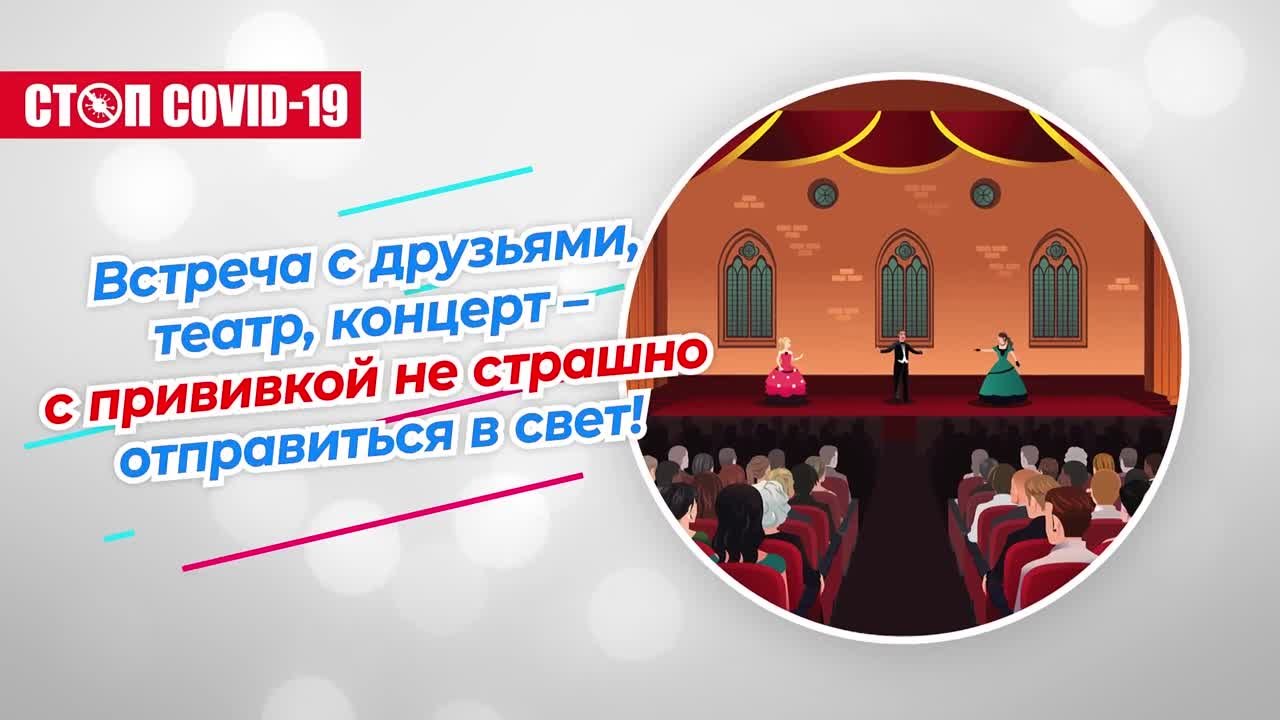 Вакцинация