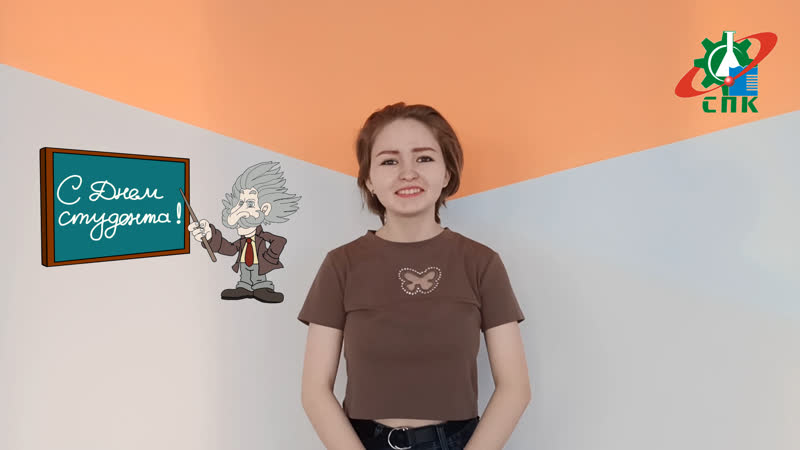 СМИ ГБПОУ СПК