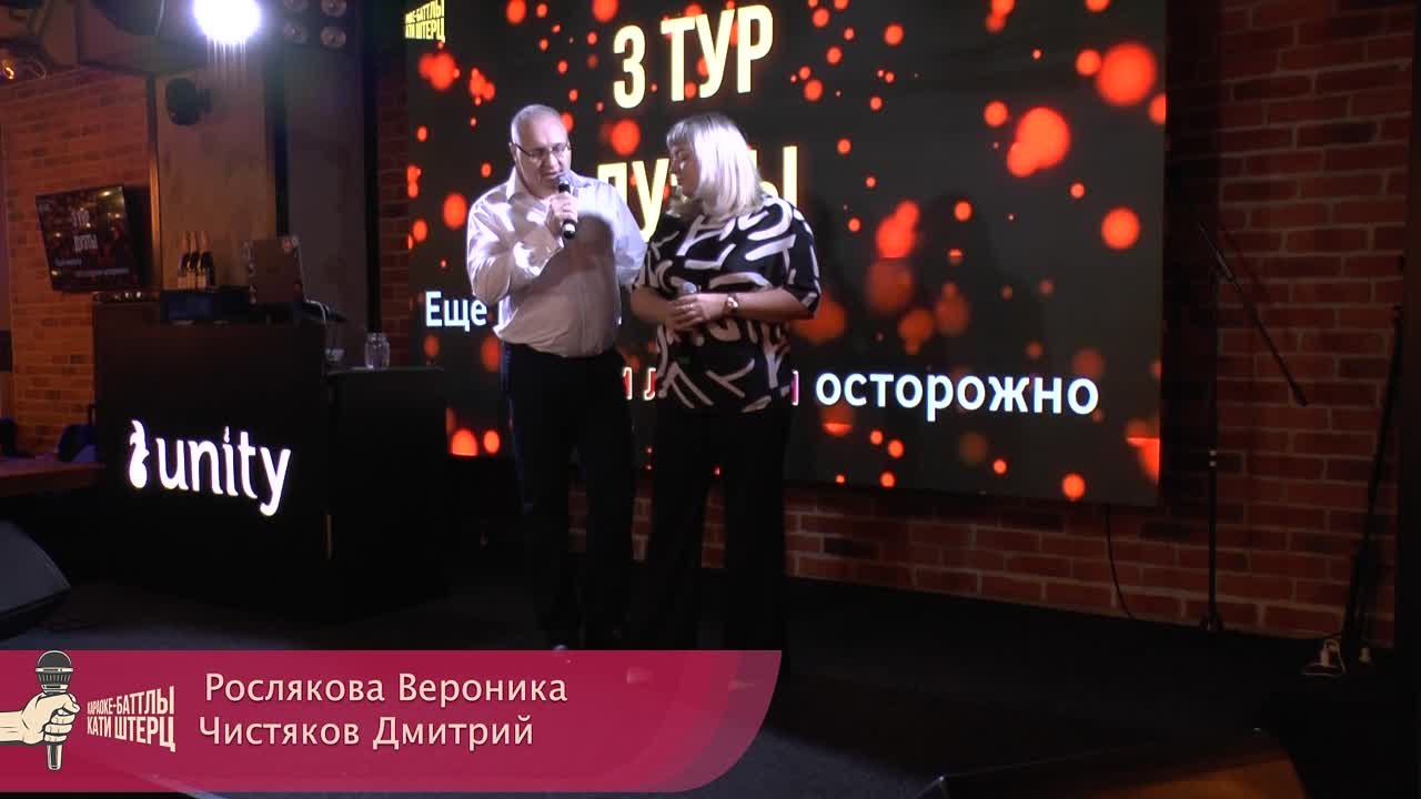 Октябрьский караоке-баттл 2023 Дуэты