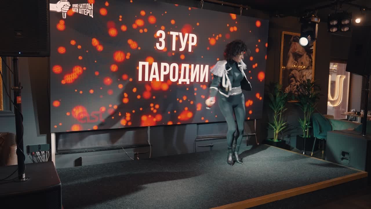 Пародии (Сентябрь 2023)