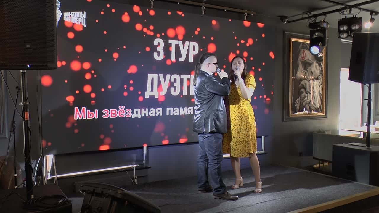 Июньский караоке-баттл 2023 Дуэты