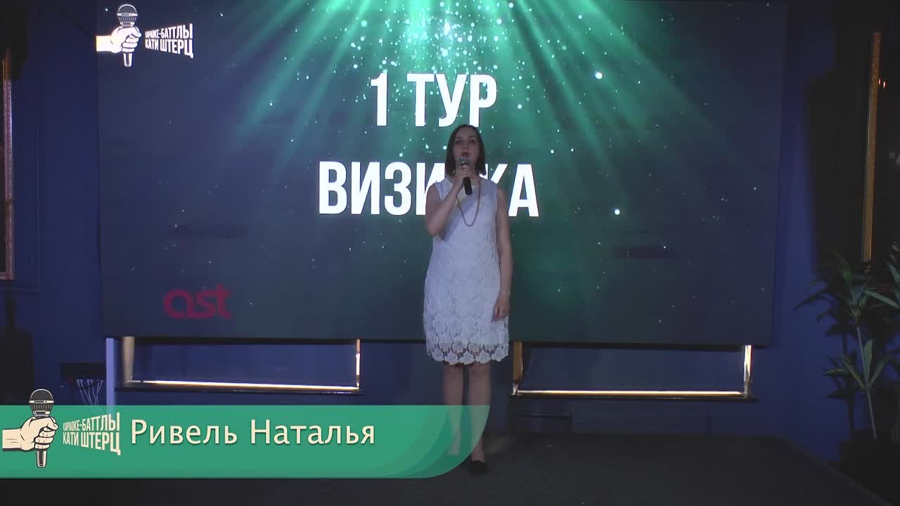 Майский караоке-баттл 2023