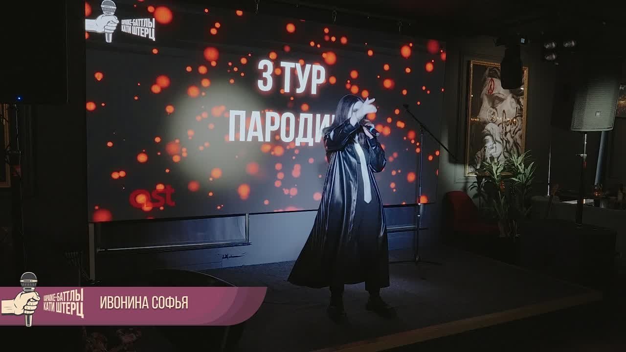 Пародии (Апрель 2023)