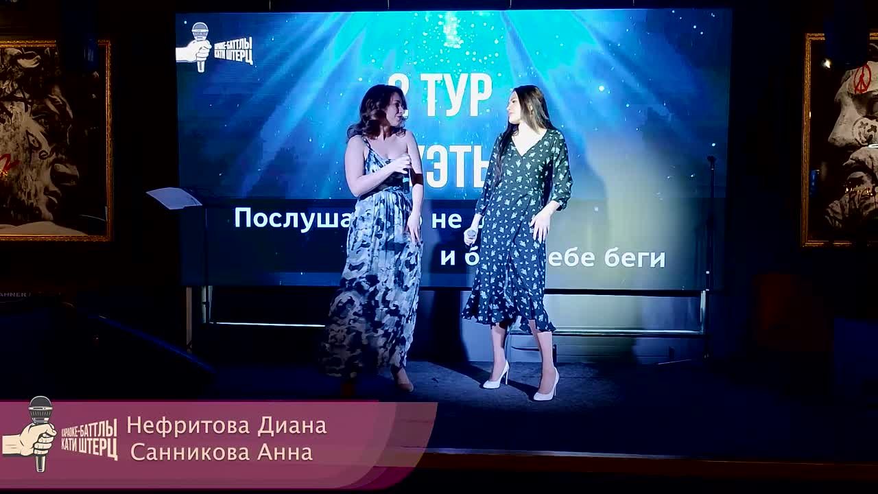 Дуэты (апрельский баттл 2023)
