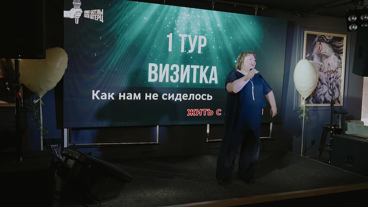 Мартовский Караоке Баттл 2023
