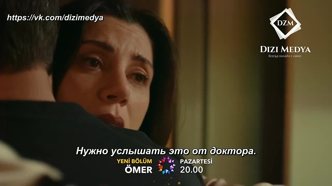 Фраги и отрывки: "Омер"