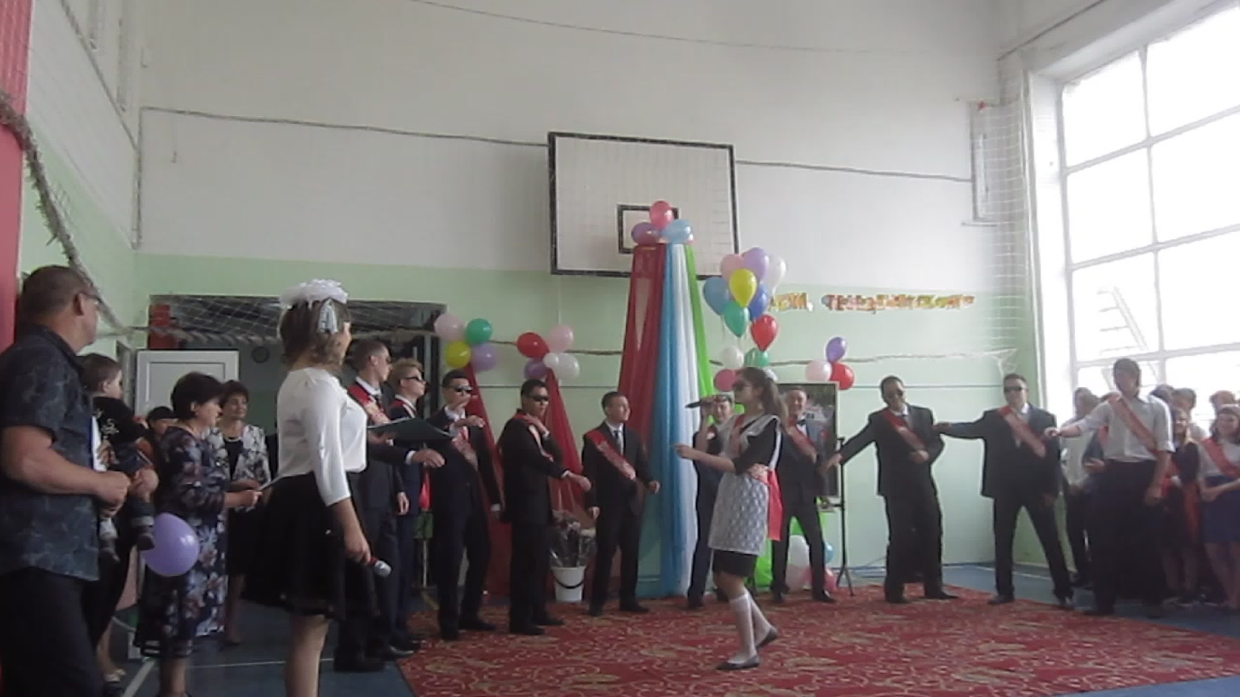 Последний звонок 2019 г