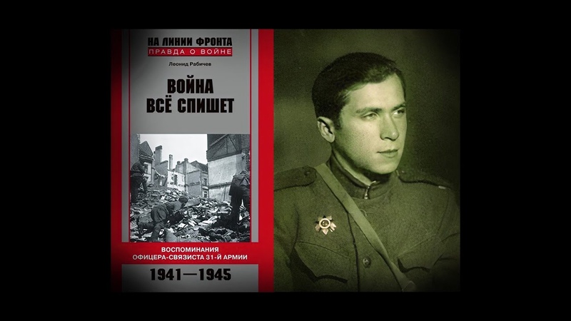 Аудиокниги
