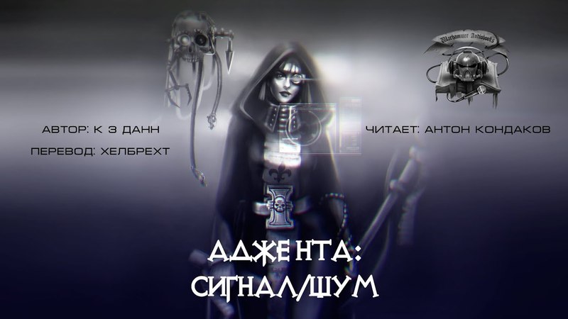 Аджента
