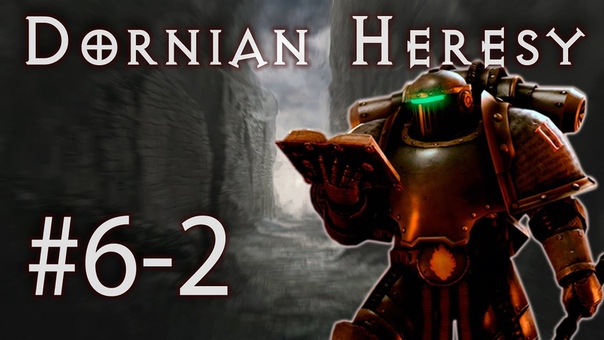 Dornian Heresy