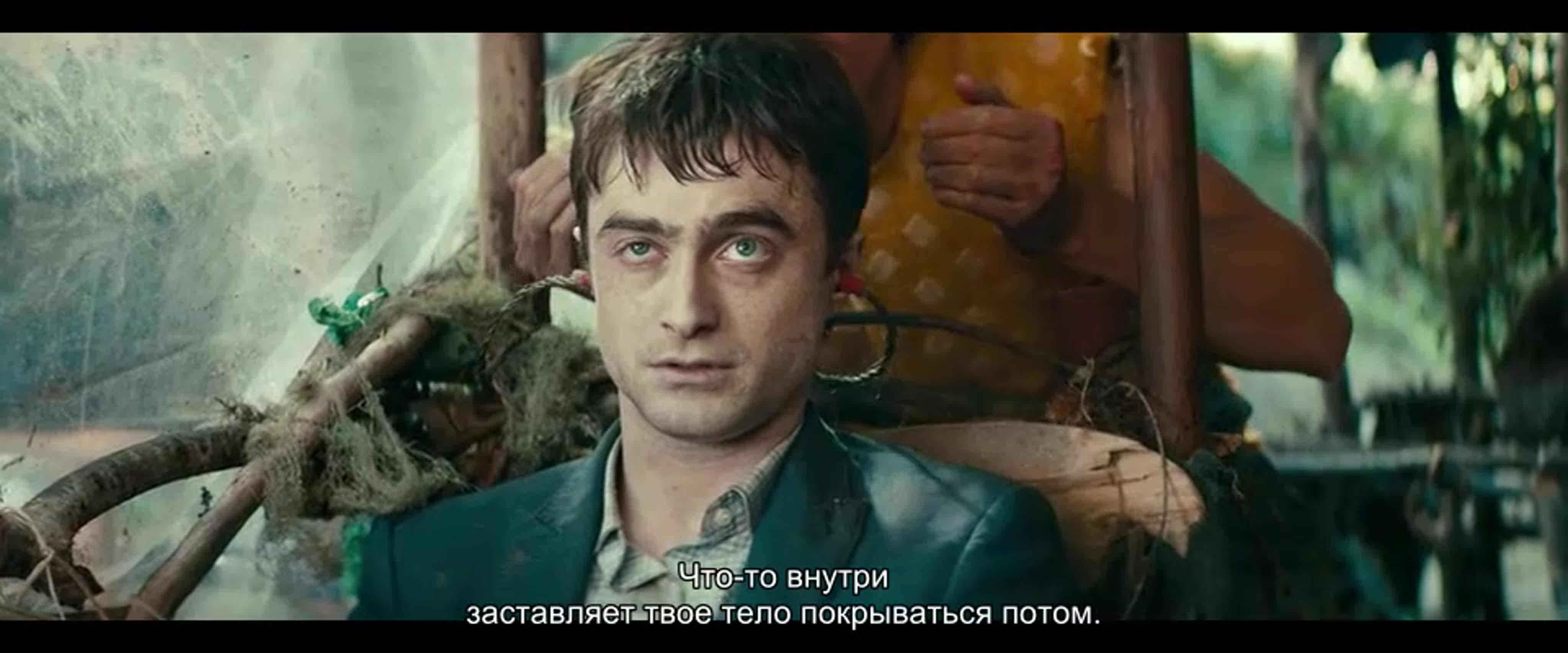 Fantasy/Фэнтези