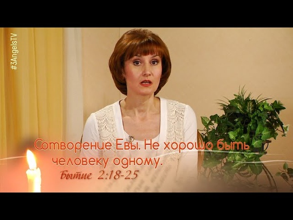 Библейские чтения