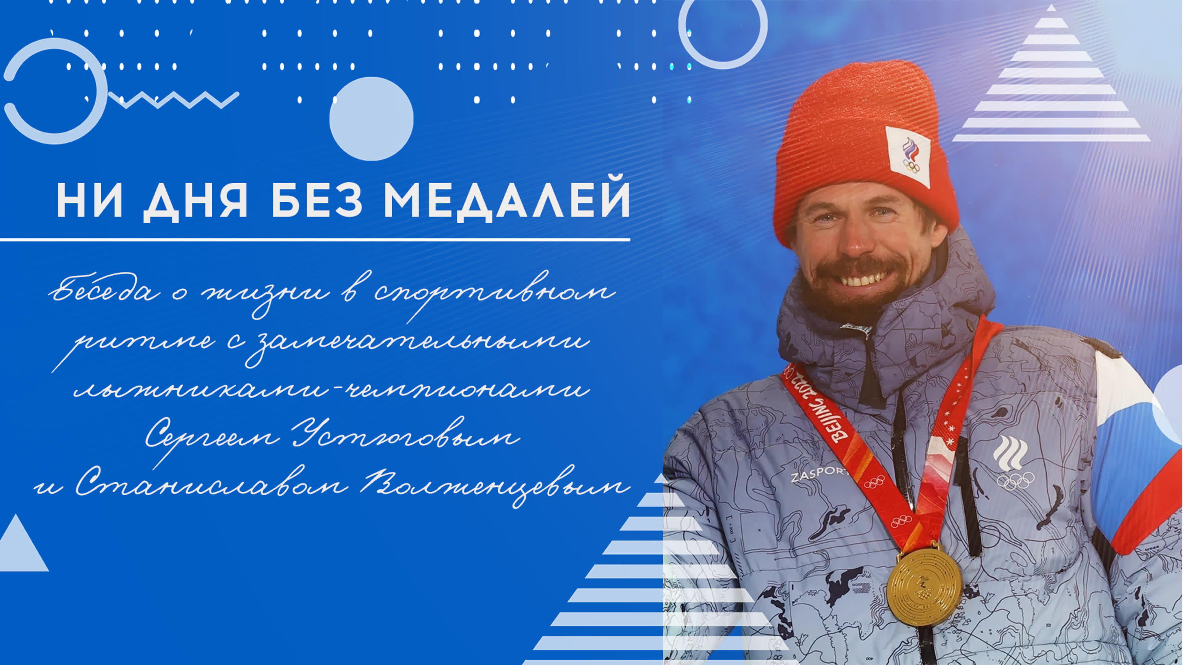Лектории