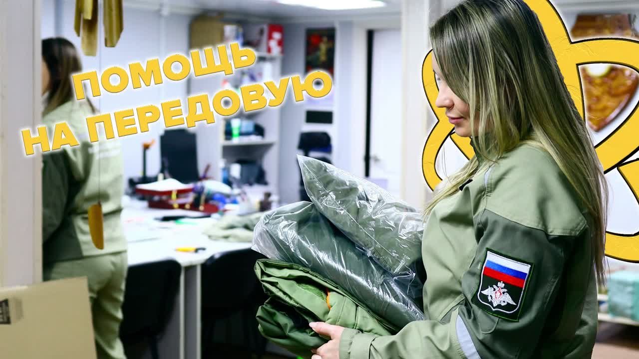 Вологодская область