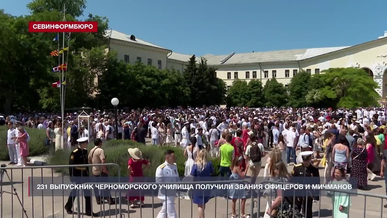 Военное образование