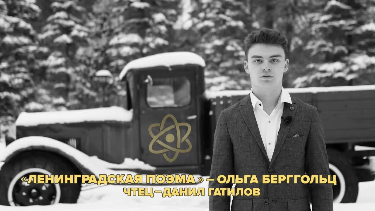 Брянская область