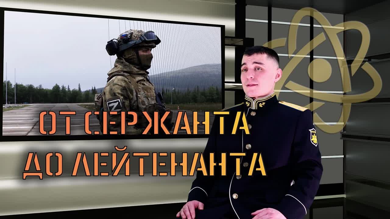 Север
