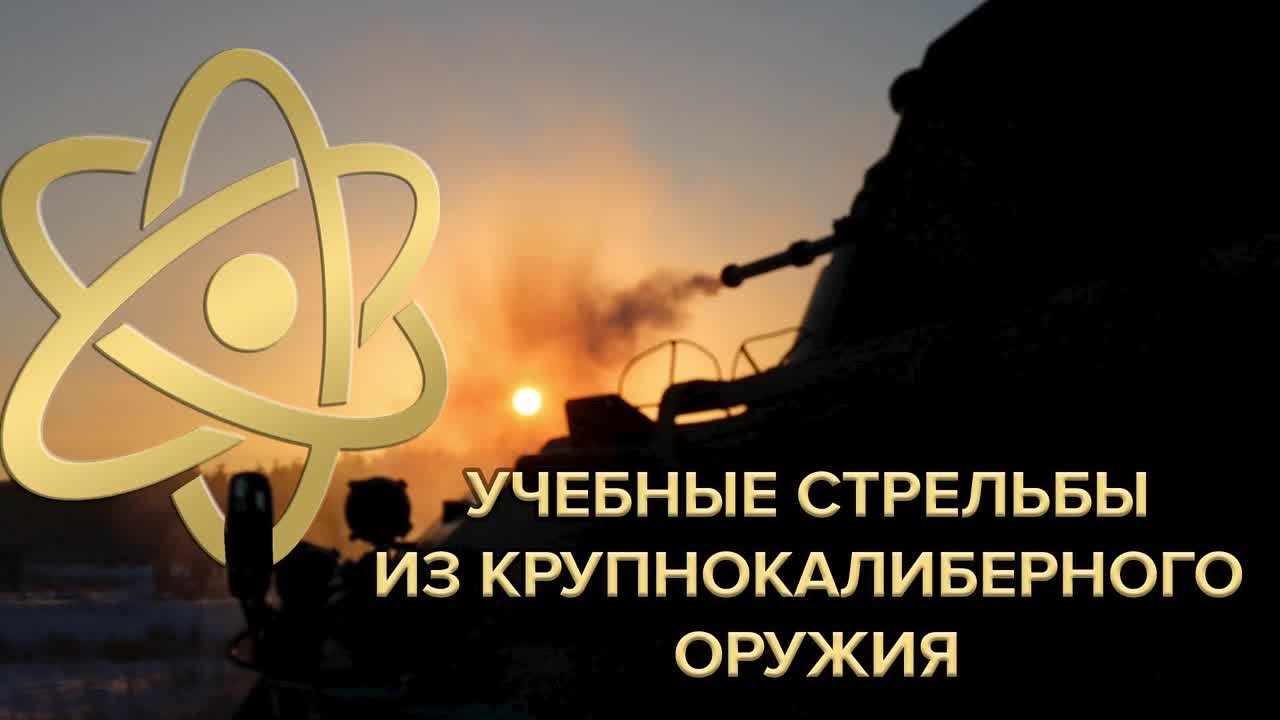 Иркутская область