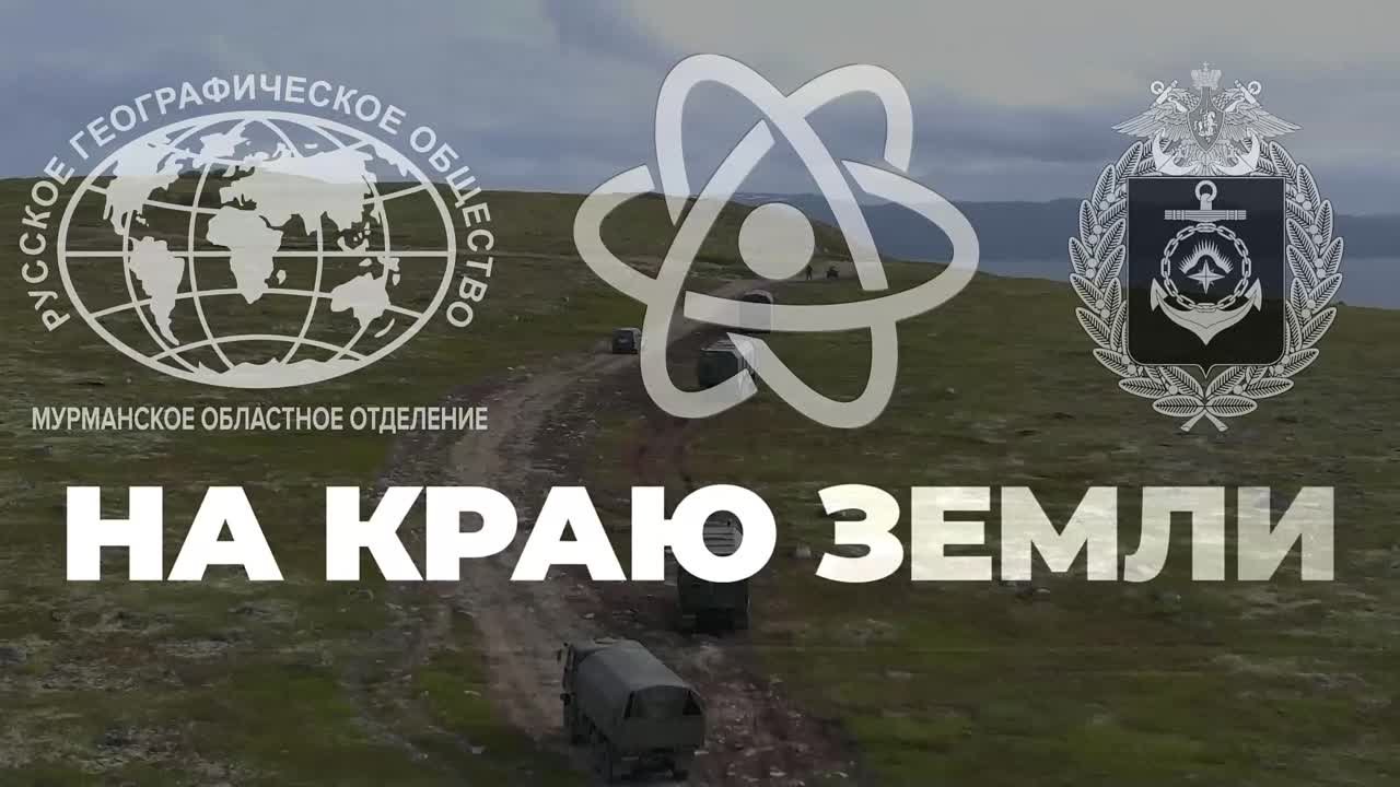 12 ГУ и РГО
