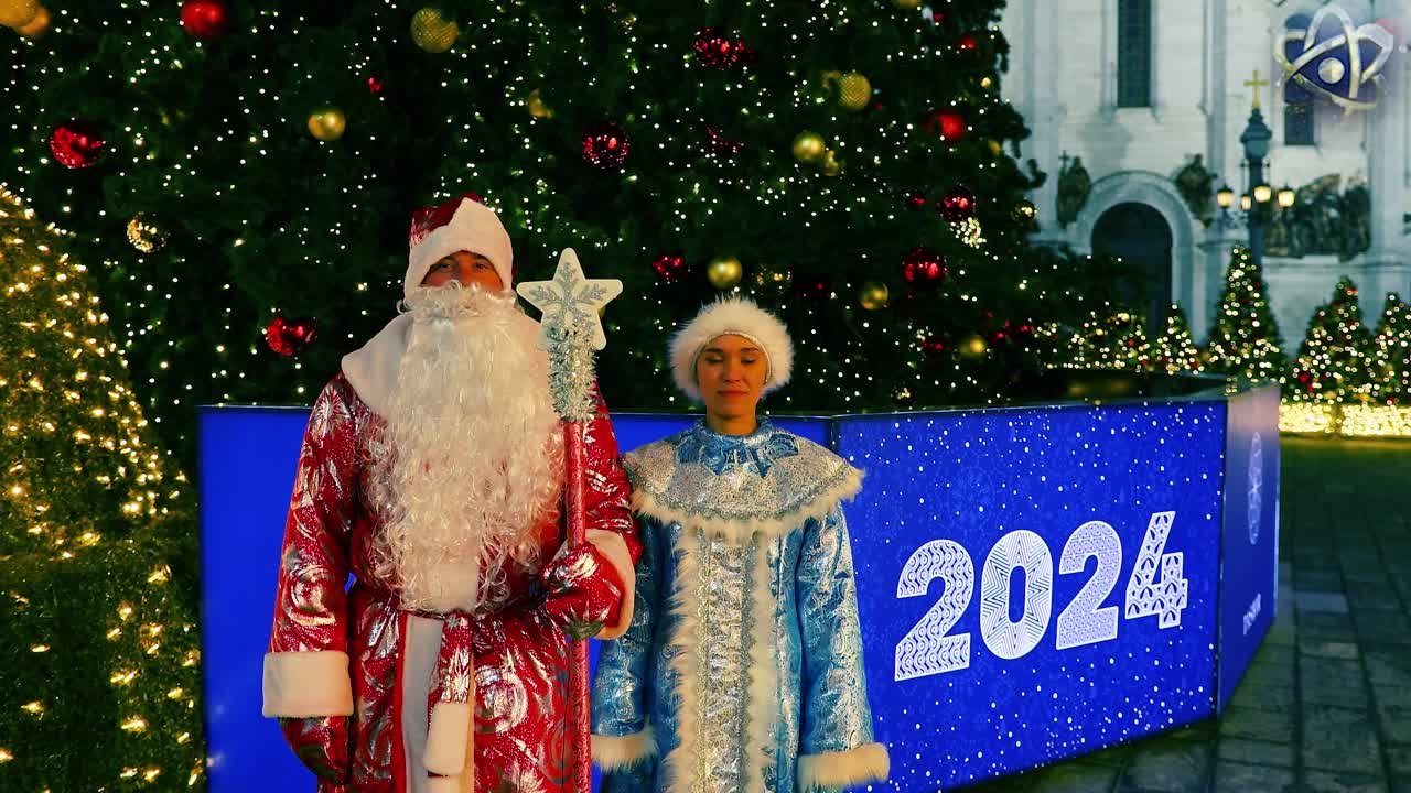 Доброе утро страна