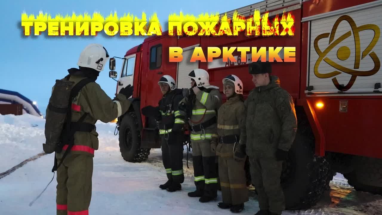 НОВАЯ ЗЕМЛЯ