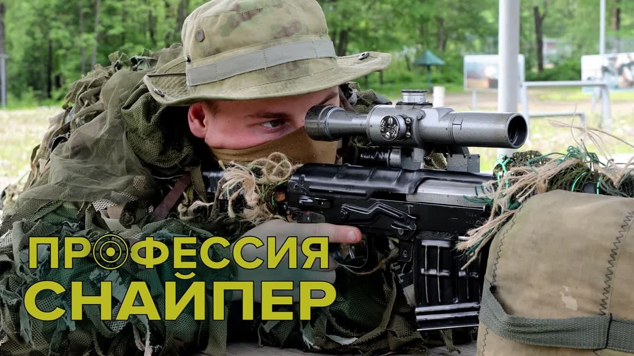 12 профессий — 12 Главного управления