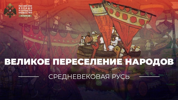 Лекции "ИСТОРИЯ ОТ ДРЕВНЕЙ РУСИ ДО НАШИХ ДНЕЙ"