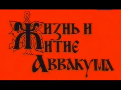 Лекции акад. А. Панченко